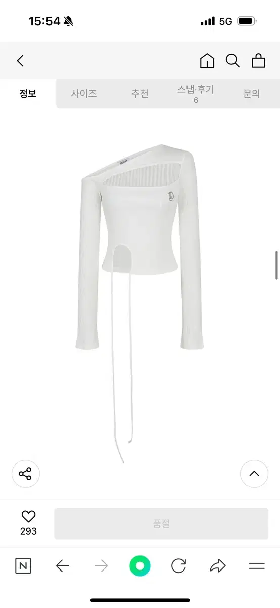 오도어 Hole slit top in white